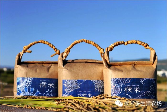 Beshan Gāi Sneak Peek: Chai Mi Duo Chai mi duo 3