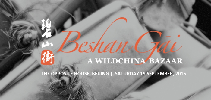 Beshan Gāi Sneak Peek: Chai Mi Duo beshan-gai-banner