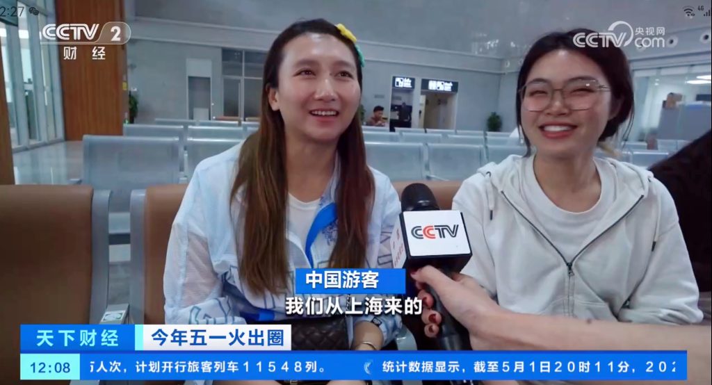 The WildChina Team’s 2023 Keywords The WildChina Team’s 2023 Keywords