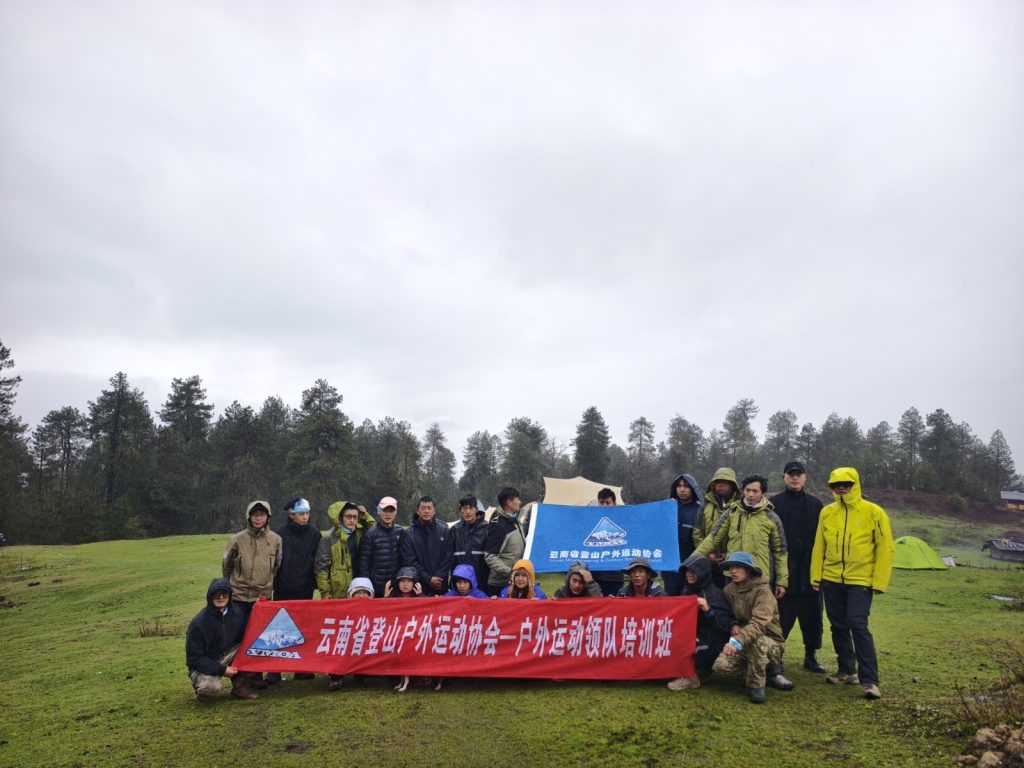 Hiking in China: Empowering Mountain Guides in Rural Yunnan Hiking in China: Empowering Mountain Guides in Rural Yunnan