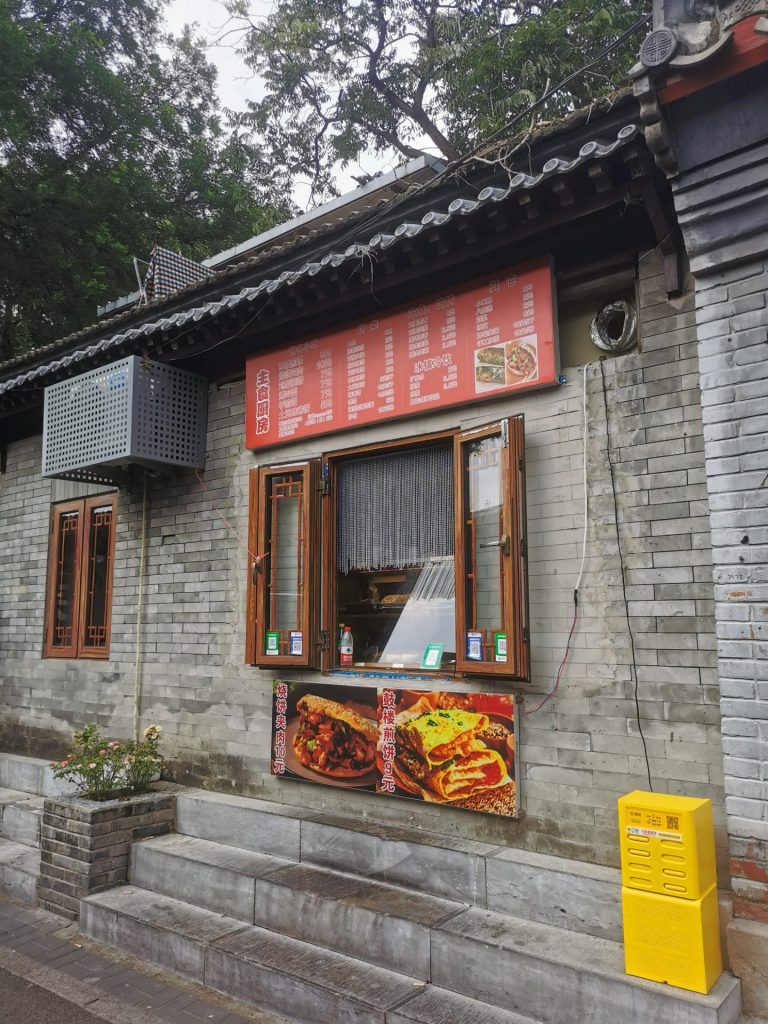 High-Tech Travel in China: Tradition Meets Innovation High-Tech Travel in China: Tradition Meets Innovation