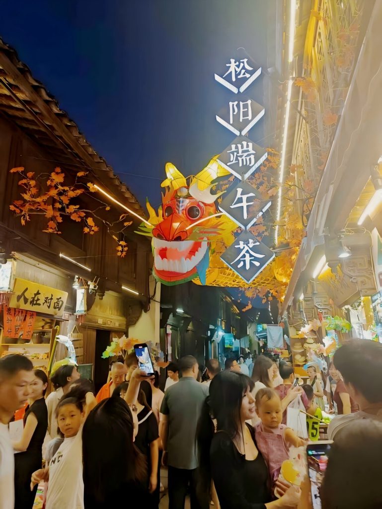 Mid-Autumn Festival in Songyang: Traditions of the Harvest Moon Mid-Autumn Festival in Songyang: Traditions of the Harvest Moon