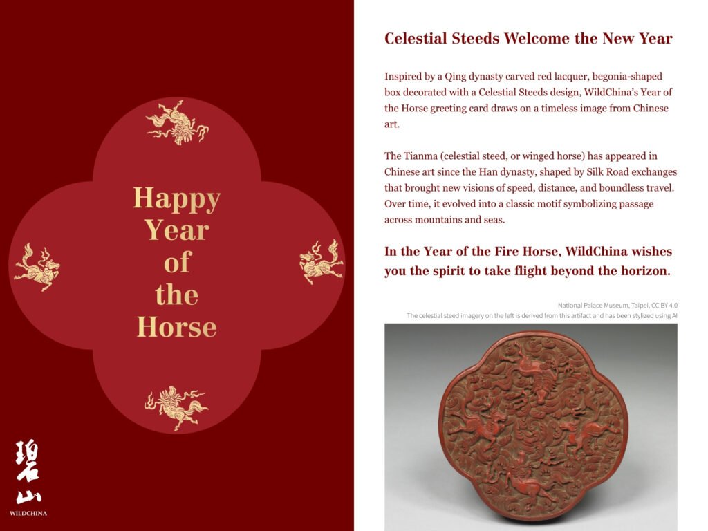 Journeys Inspired by the Year of the Horse