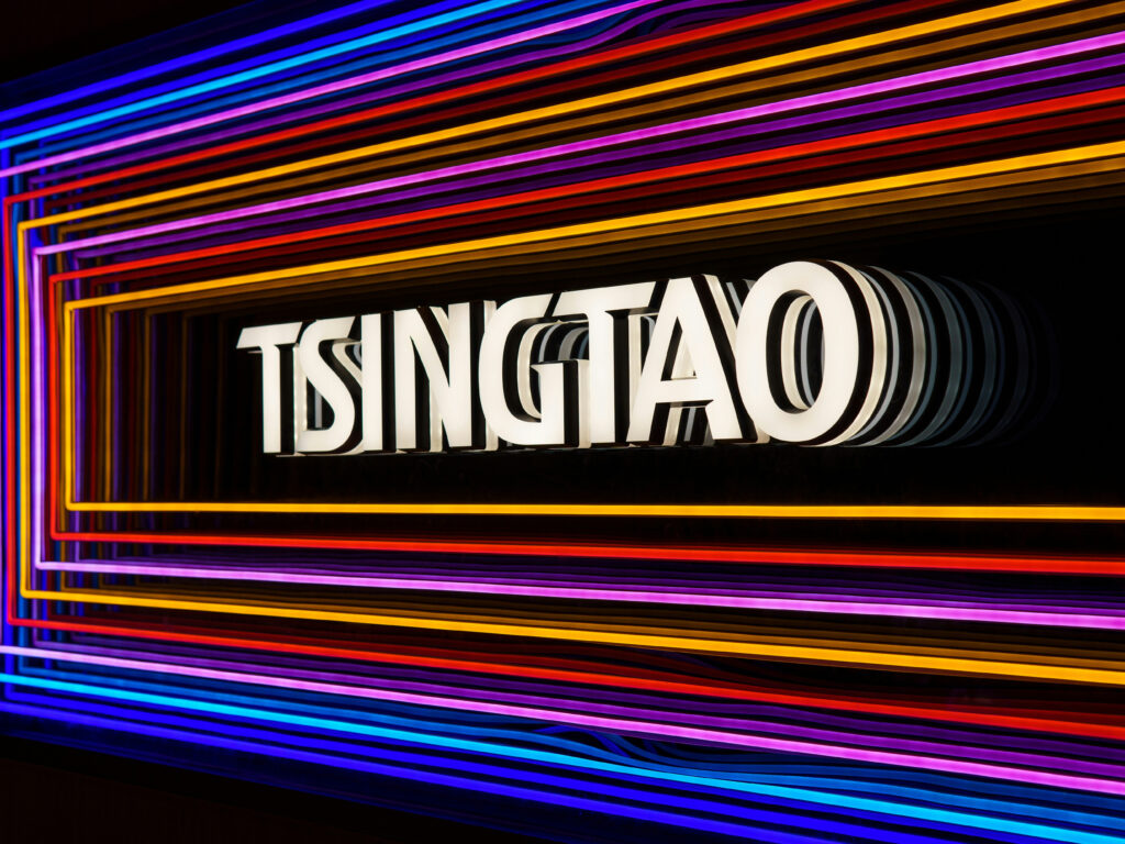 Major Events in China 2026 Events in China 2026 | Qingdao International Beer Festival