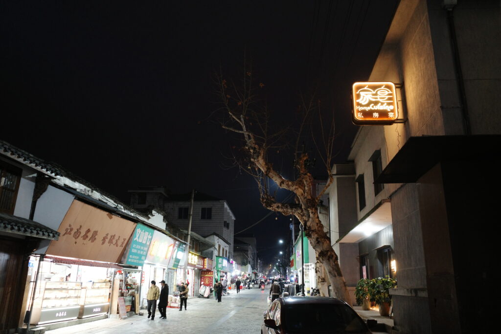 Songyang Travel Guide Songyang Travel Guide