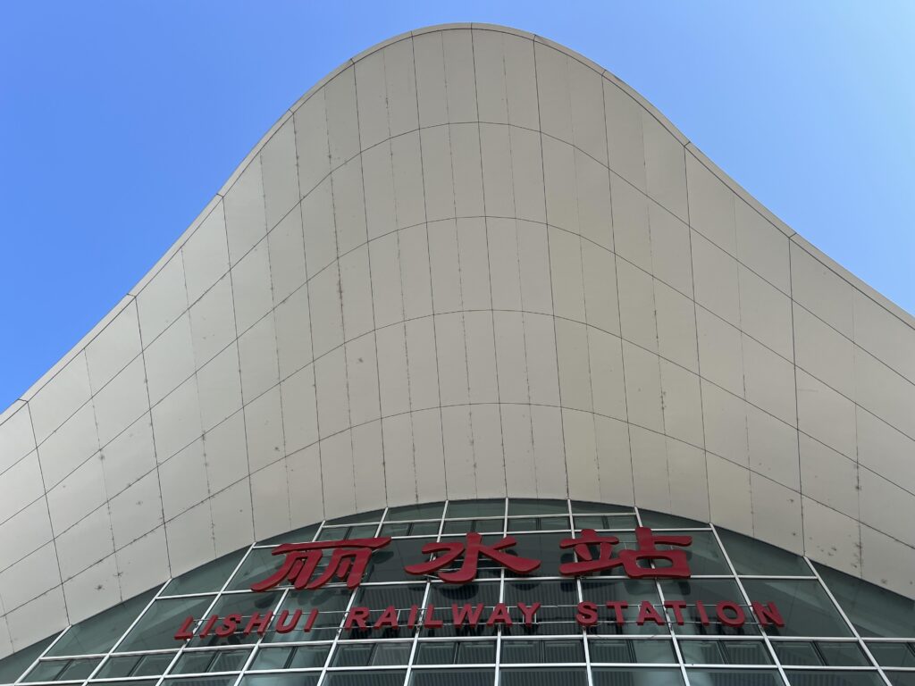 Songyang Travel Guide Songyang Travel Guide